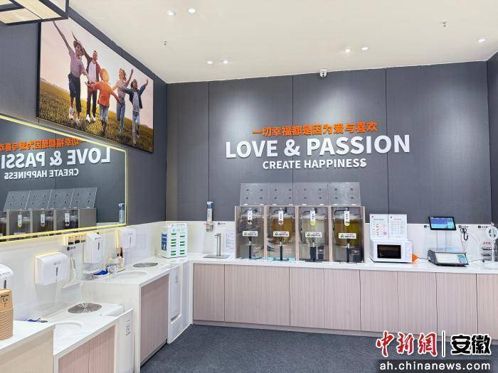 店 永辉超市胖东来模式落地瑶海区CQ9电子最新网站安徽合肥再添一(图2)