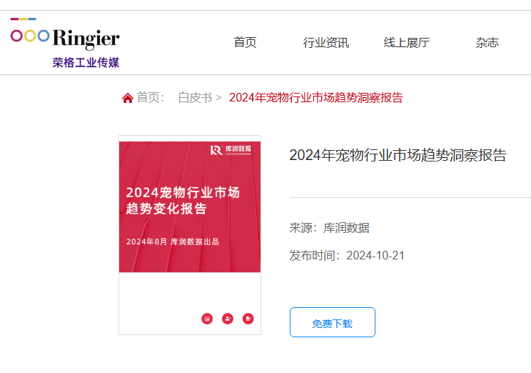 行业的核心赛道与隐藏机会赛道！CQ9电子
