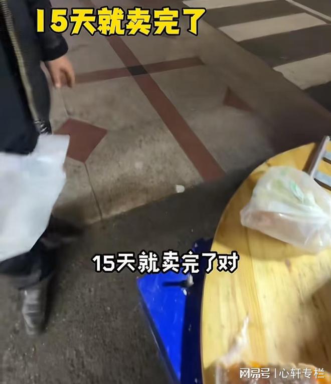 切糕一两6块：一车就是一套房CQ9传奇电子男子在广东卖(图2)