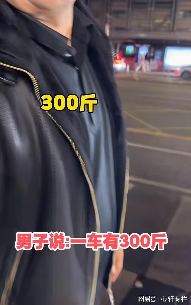 切糕一两6块：一车就是一套房CQ9传奇电子男子在广东卖(图4)