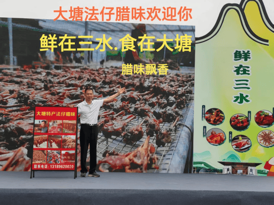 民展销邀您共迎新春三水迎春集市2月4日开市CQ9电子游戏平台非遗体验、春联送福、惠(图14)